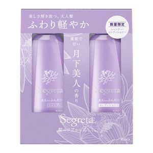 セグレタ　シャンプー・コンディショナー本体ペア  根元からふんわり　月下美人の香り