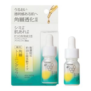 ソフィーナ　ｉＰ　薬用　角層トーニングセラム　１０ｍｌ　企画品